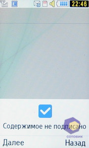 ��������� Samsung S7350