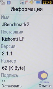 ��������� Samsung S7350