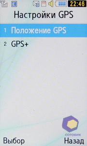 ��������� Samsung S7350