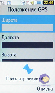 ��������� Samsung S7350