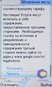 ��������� Samsung S7350