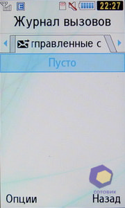 ��������� Samsung S7350