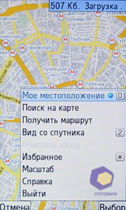 ��������� Samsung S7350