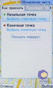 ��������� Samsung S7350