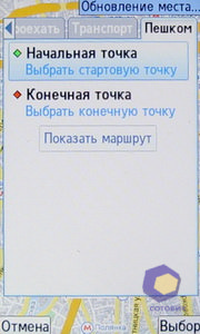 ��������� Samsung S7350