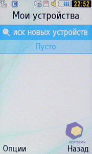 ��������� Samsung S7350