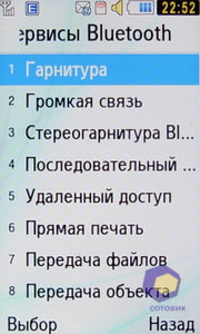 ��������� Samsung S7350