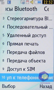 ��������� Samsung S7350