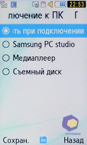 ��������� Samsung S7350