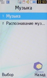 ��������� Samsung S7350