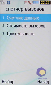 ��������� Samsung S7350