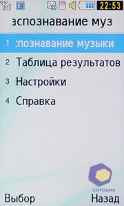 ��������� Samsung S7350