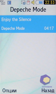 ��������� Samsung S7350