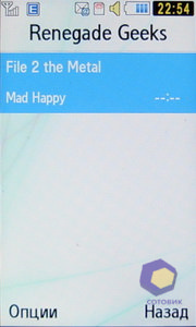 ��������� Samsung S7350