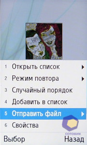 ��������� Samsung S7350