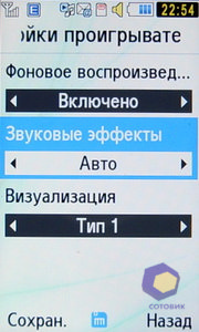 ��������� Samsung S7350