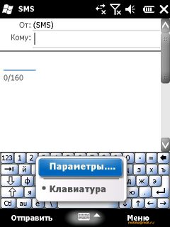 ������ ���� ������� Windows Mobile 6.5: RoverPC Pro G7