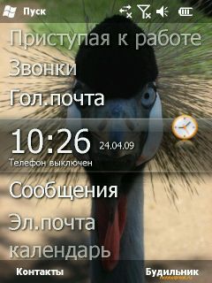 ������ ���� ������� Windows Mobile 6.5: RoverPC Pro G7