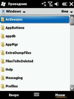 ������ ���� ������� Windows Mobile 6.5: RoverPC Pro G7
