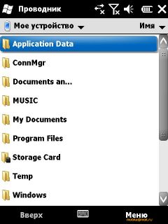 ������ ���� ������� Windows Mobile 6.5: RoverPC Pro G7