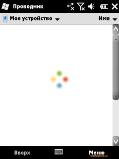 ������ ���� ������� Windows Mobile 6.5: RoverPC Pro G7