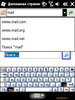 ������ ���� ������� Windows Mobile 6.5: RoverPC Pro G7