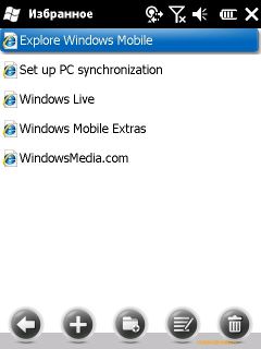 ������ ���� ������� Windows Mobile 6.5: RoverPC Pro G7