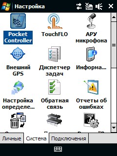 ����� ������������� HTC Touch Cruise 09