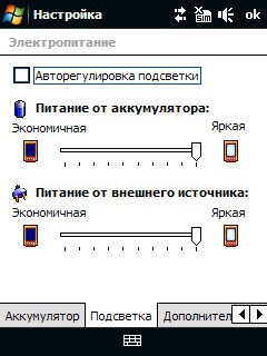 ����� ������������� HTC Touch Cruise 09