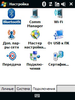 ����� ������������� HTC Touch Cruise 09
