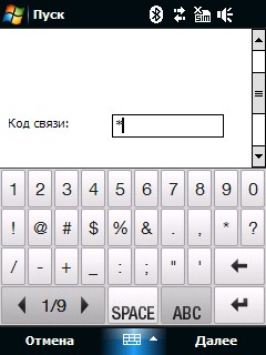 ����� ������������� HTC Touch Cruise 09