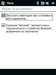 ����� ������������� HTC Touch Cruise 09