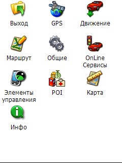 ����� ������������� HTC Touch Cruise 09