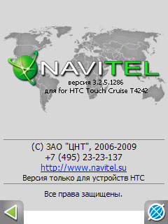 ����� ������������� HTC Touch Cruise 09