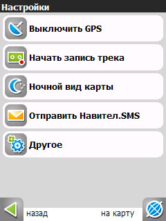 ����� ������������� HTC Touch Cruise 09