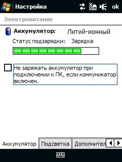 ����� ������������� HTC Touch Cruise 09