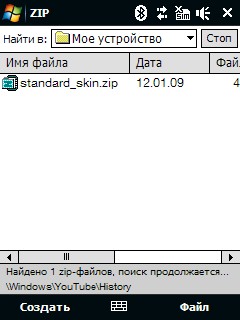 ����� ������������� HTC Touch Cruise 09