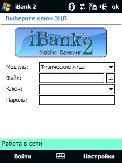 ����� ������������� HTC Touch Cruise 09