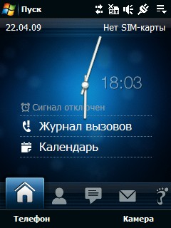����� ������������� HTC Touch Cruise 09