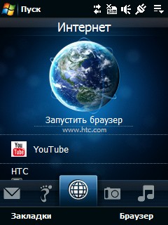����� ������������� HTC Touch Cruise 09