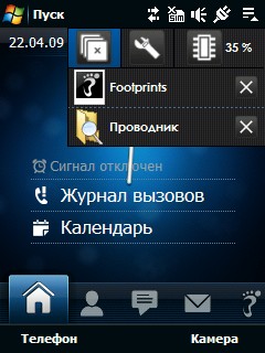 ����� ������������� HTC Touch Cruise 09