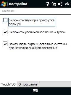 ����� ������������� HTC Touch Cruise 09