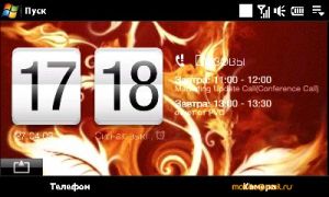 ������ ����� ������������� ������������� HTC Touch Pro2 (T7373)