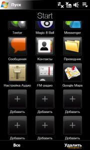 ������ ����� ������������� ������������� HTC Touch Pro2 (T7373)