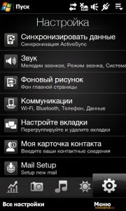������ ����� ������������� ������������� HTC Touch Pro2 (T7373)
