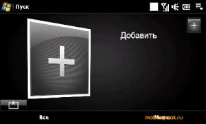 ������ ����� ������������� ������������� HTC Touch Pro2 (T7373)