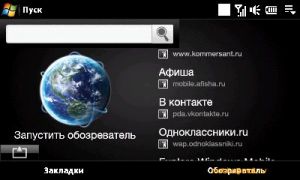������ ����� ������������� ������������� HTC Touch Pro2 (T7373)