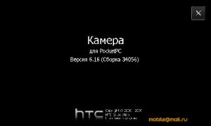 ������ ����� ������������� ������������� HTC Touch Pro2 (T7373)