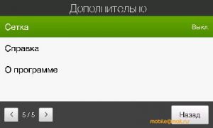 ������ ����� ������������� ������������� HTC Touch Pro2 (T7373)