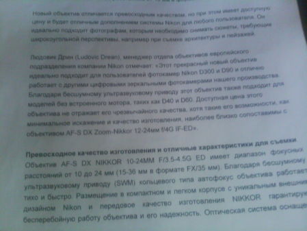 RoverPC Pro G7: ���� �������� �������